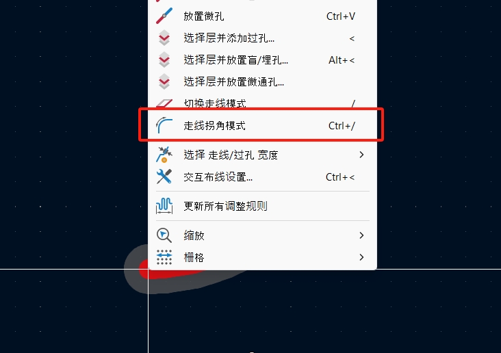 走线拐角模式.png